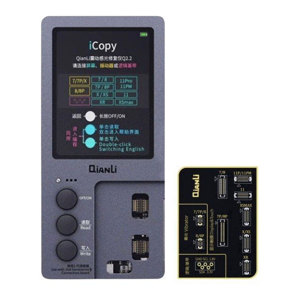 Icopy Qianli Plus 2.1