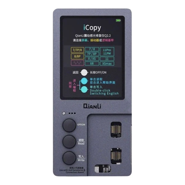 Icopy Qianli Plus 2.1
