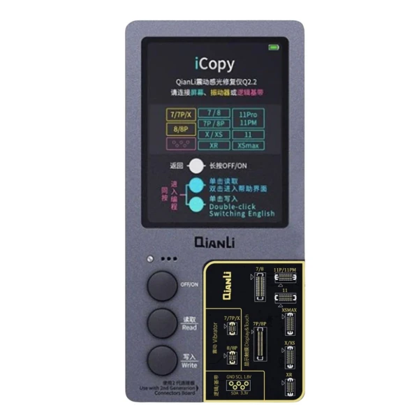 Icopy Qianli Plus 2.1